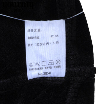 
                                        寓美暖弹美体小脚裤2850 女秋冬加绒一体打底裤外穿裤子 黑色 XL大号 身高165-175cm                