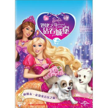 {} ű֮ʯǱDVD9 Barbie & The Diamond Castle