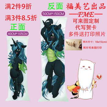 diy小马宝莉抱枕等身长定制枕双面图案含枕芯沙发枕头靠垫来图照片