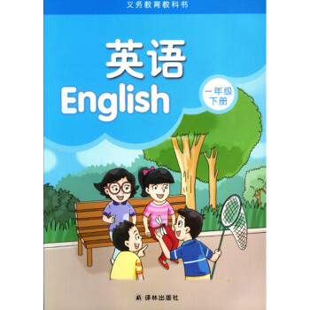 小学英语课本大明头像图片