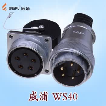 威浦 WEIPU 多芯 航空插头WS40 5芯9芯15芯26芯31芯 公头+母座 9芯 插头插座整套【图片 价格 品牌 报价】-京东