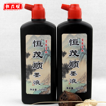 恒茂顺文房四宝书画墨液徽墨书法墨汁笔墨500g