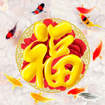 福字十字绣钻石绣2018新款客厅餐厅2018贴钻卧室小幅5d钻石画满钻 九