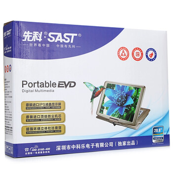 先科（SAST）FL2188C 15.2英寸移动DVD播放机看戏机唱戏机便携电视（红）