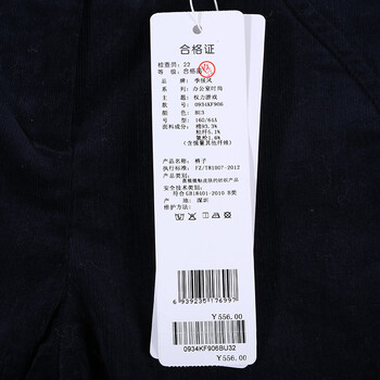 季候风冬季新品通勤时尚优雅气质休闲中腰长裤直筒裤女0934KF906 深兰BU3 XL/170