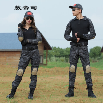 武警特警服迷彩服套裝男女夏季特種兵作訓軍裝戰狼同款蛙服軍迷cs訓練