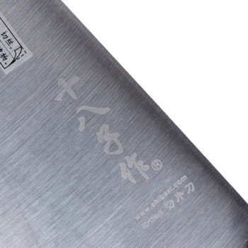 
                                        【京东超市】十八子作 切片刀 铸钢柄系列刀具BS9910-B                