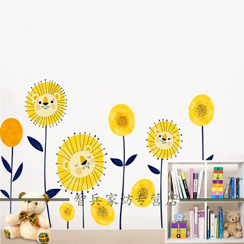 门贴ins墙纸自粘卡通柜墙贴儿童卧室墙壁贴画房间装饰墙贴纸墙画 太阳