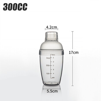 雪克杯手摇带刻度500 700 1000ml雪克壶透明调酒器套装奶茶店摇杯 双