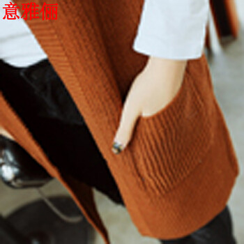 意雅俪 2015韩版文艺范中长款针织马甲无袖毛衣开衫宽松外套女 L1042 巧克力色 均码