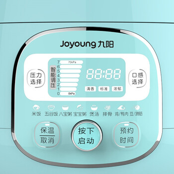 
                                        
                                                                                九阳(Joyoung)迷你电压力锅家用高压锅2L智能操控八段调压 24H智能预约黄晶内胆JYY-20M3                