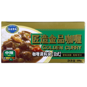 匠造食品  日式咖喱调味块 中辣 100g *2件