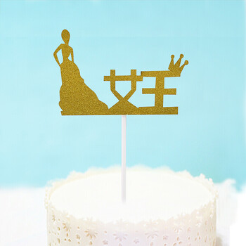 新款装饰皇冠带珍珠皇冠装饰摆件生日皇冠装饰小皇冠 金色女王2个装