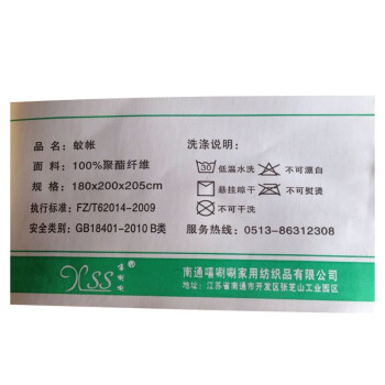 嘻唰唰 玫瑰情调 宫廷吊顶圆顶蚊帐蕾丝公主睡帐 米黄 2.0m床
