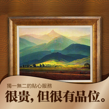 
                                        雅创  欧式风景油画客厅玄关挂画沙发背景墙画有框装饰画 大卫 巨人山 B款框 装裱高80*长120                