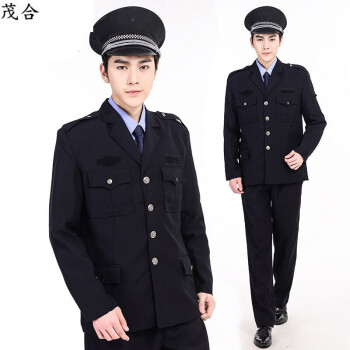 保安春秋保安服套裝 藏青色西服保安春秋執勤服小區物業 藏青 175/104