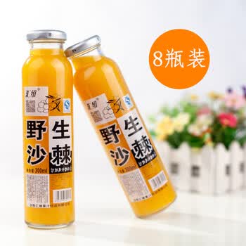 汇维 山西吕梁生榨沙棘汁300ml*8瓶 吕梁沙棘果汁饮料 免运费(部分地区)【图片 价格 品牌 报价】-京东