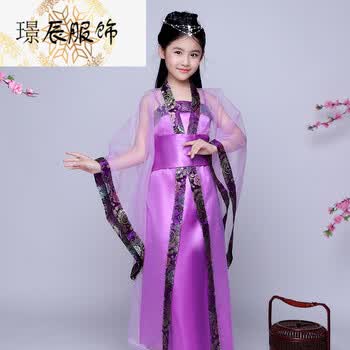 儿童仙女装女童古装 公主贵妃装汉服唐装古典舞古筝演出服装 紫色 140