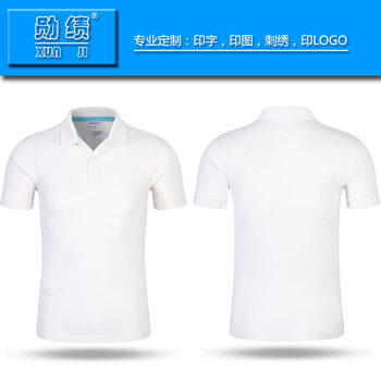 工作服t恤企业公司logo 夏季翻领纯棉男女polo衫班服 白色【拉架】 m