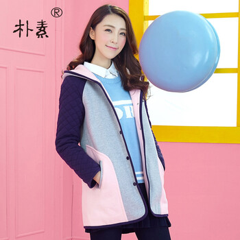 朴素2015冬装新款韩版休闲少女初高中学生卫衣可爱加厚棉衣中长少女外套 粉红 XL