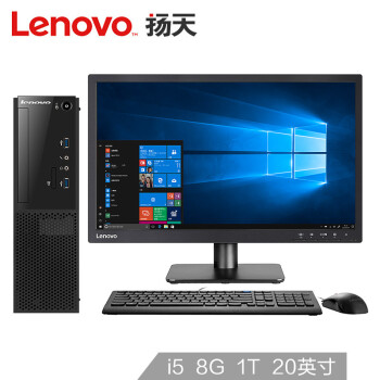 루LenovoM4000e ð칫̨ʽi5-6500 8G 1T 2G WIN10 4ŷ20Ӣ