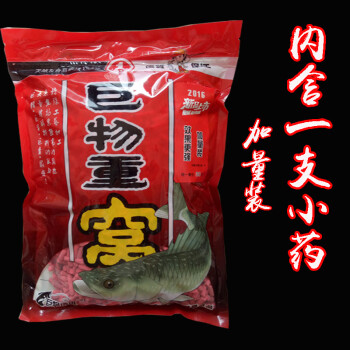 巨物重窩 520顆粒黑坑黑脘青魚草魚餌料原塘顆粒窩料水庫釣魚小藥