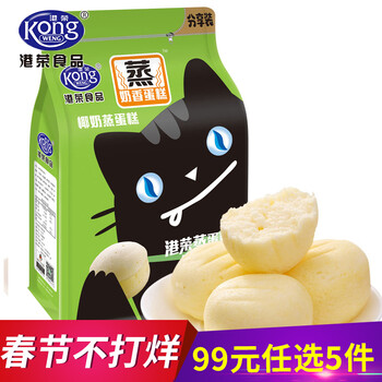 2月22号更新【快爆白菜好价】的图片 第74张