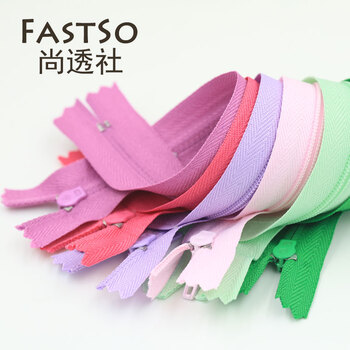 
                                                                                FASTSO尚透社L1连衣裙短裙子西裤子小包彩色拉链20cm尼龙3号闭尾diy手工靠垫拉链 18# 咖色                