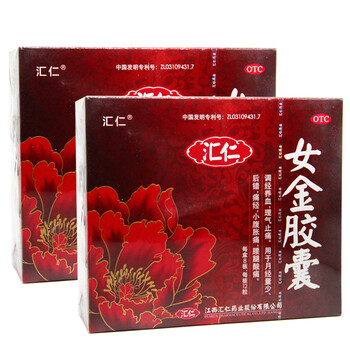 汇仁 女金胶囊96粒 女性月经不调 量少 调经养血 腰腿酸痛 痛经药【2
