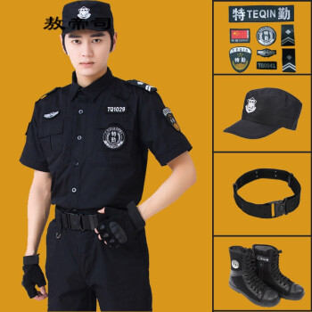 公安警察服装保安制服夏装黑色保安工作服套装男夏天薄款透气特训服