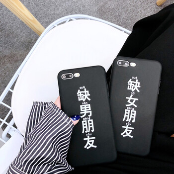 文字oppor11手机壳r9s/a77/r9plus软硅胶创意潮男女款r7s a77缺男朋友