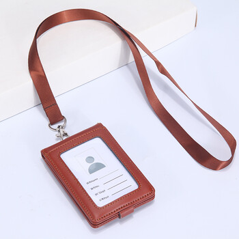 证件胸牌胸卡工作证卡套身份证套多功能带挂绳折叠多卡位 红棕【丝光