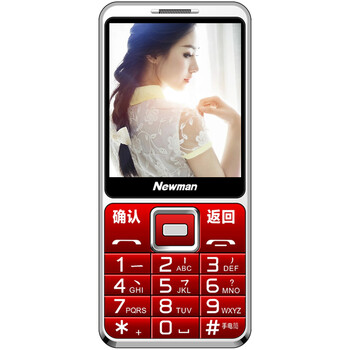 纽曼（Newman）D618 移动/联通2G 老人手机 红色