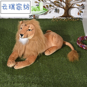 新品创意毛绒玩具仿真狮子公仔靠枕礼品家居装饰玩偶 公狮 96号108cm