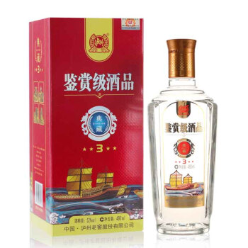 中酒網 瀘州老窖 鑑賞級酒品典藏3 52度480ml 濃香型白酒