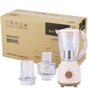 美的 Midea WBL3541F 切丝切片多功能料理机家用果汁机