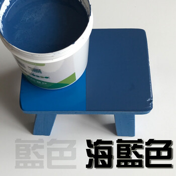 水性漆 墙面漆 木器漆 家具门窗翻新漆水漆彩色涂料白色油漆 海蓝色 1