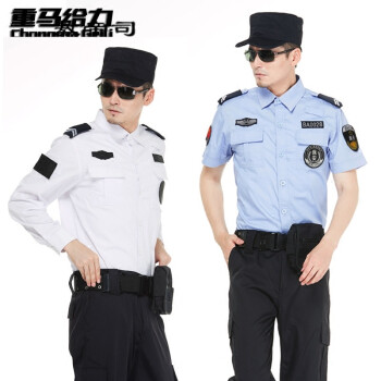 公安警察服裝保安制服夏裝保安服短袖套裝作訓服酒店物業公司安保工作