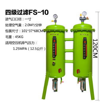 真空泵空壓機自動排水油水分離器壓縮空氣淨化噴漆氣動除水過濾器