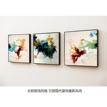 
                                        云图 创意抽象装饰画客厅现代简约玄关办公室酒店背景墙三联挂画 一套ABC画面 60*60(黑色框)                