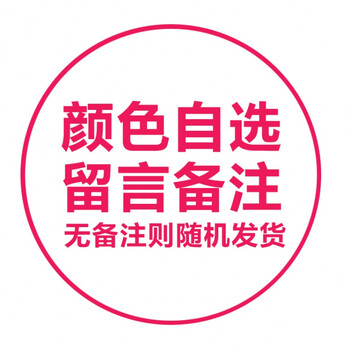 棉高腰产后收腹内裤女 中老年大码胖mm 秋冬内裤女 自选颜色留言备注