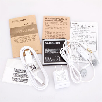 【北京移动购机赠费】三星 Galaxy Grand 2 (G7108V) 白色 移动4G手机