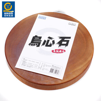 
                                        日光生活 多功能随身工具组 工具刀 小剪刀 开瓶器   H168                