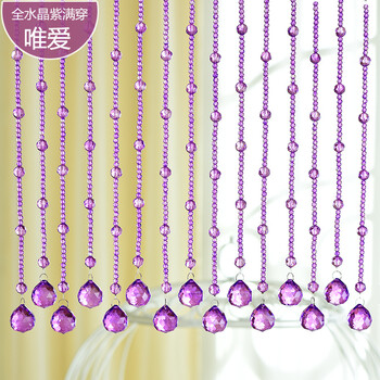 唯爱水晶珠帘门帘水晶帘玄关客厅隔断帘特价成品挂帘家居厕所厨房风水珠帘定制窗帘新款装饰帘子 全水晶紫