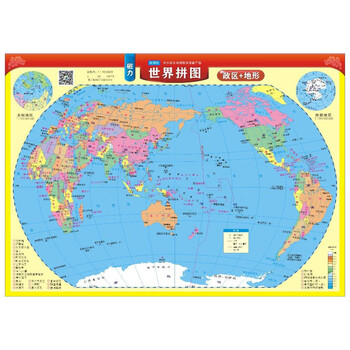 磁力世界拼图 新课标 中小学生地理教学 政区 地形 成都地图出版社 作 摘要书评试读 京东图书