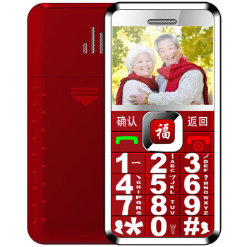 福中福(F-FOOK) F669 移动/联通2G老人手机 红色