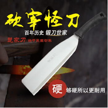 楚家刀加厚加长斩骨刀手工锻打砍刀屠宰大骨菜刀砍柴刀具