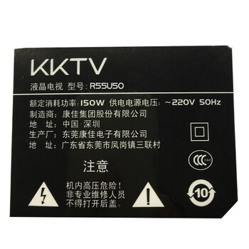 KKTV R55U50 55英寸4K超高清8核安卓智能液晶电视（黑色）