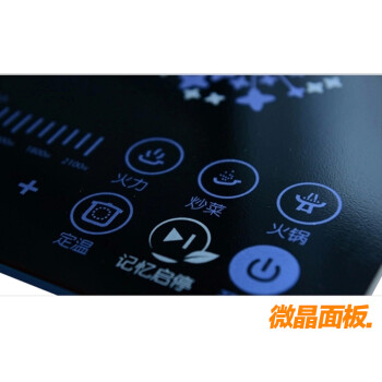 
                                        苏泊尔（SUPOR）电磁炉 家用智能记忆超薄触摸式送汤锅炒锅SDHCB8E33                