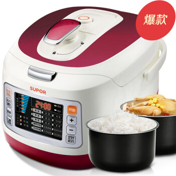 
                                        苏泊尔（SUPOR）CYSB50FC89-100电压力锅5L智能球釜双胆高压锅 电饭锅                